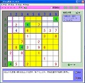 添加时间:2015-2-21名称:启飞直观数独