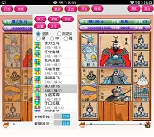 此作品添加时间:2014-12-25 
 名称:启飞华容道V1.0（安卓手机版)