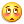 唉…