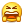 很不爽
