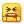抓狂