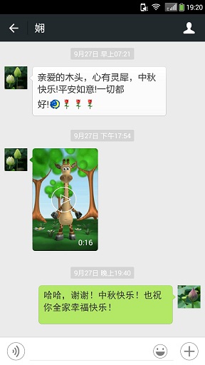 照片名称：存此留念